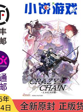 6.4包邮 全新 原封 NS 游戏 CRAZY CHA!N 厄尔庇斯之锁 带特典