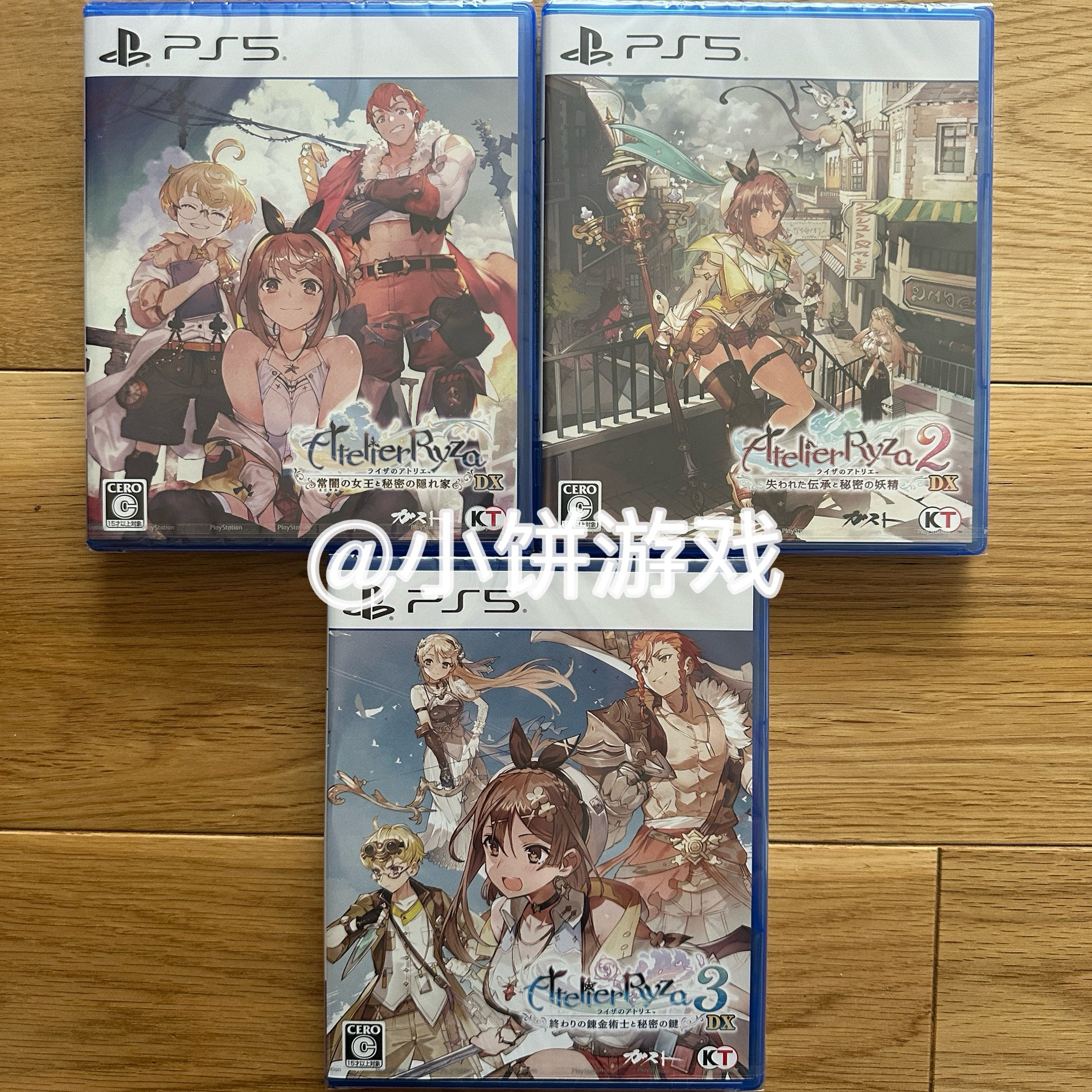 包邮原封 NS PS4 PS5 游戏 莱莎的炼金工房 秘密三部曲 DX 现货