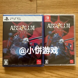 包邮全新原封 PS5 NS 中文游戏 绝对魔权 ABSOLUM 现货