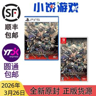 原封 Warrior 包邮 诅咒战士 Curse 全新 游戏 3.26 PS5