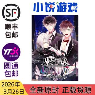 3.26 包邮 原封 NS 游戏 魔鬼恋人 狂乱命运 二合一合集 带特典