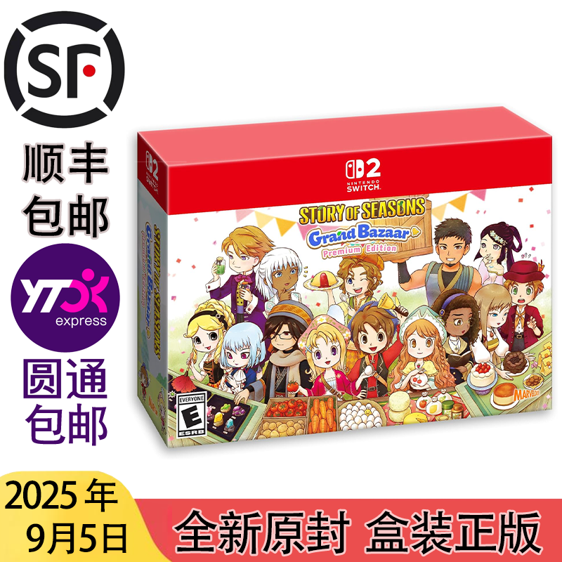 9.5 包邮 美版英文 原封 NS2 牧场物语 来吧 风之繁华集市