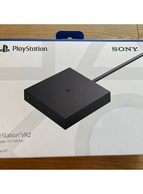 全新 原装 日版 PS5 PlayStation VR2 PC 适配器