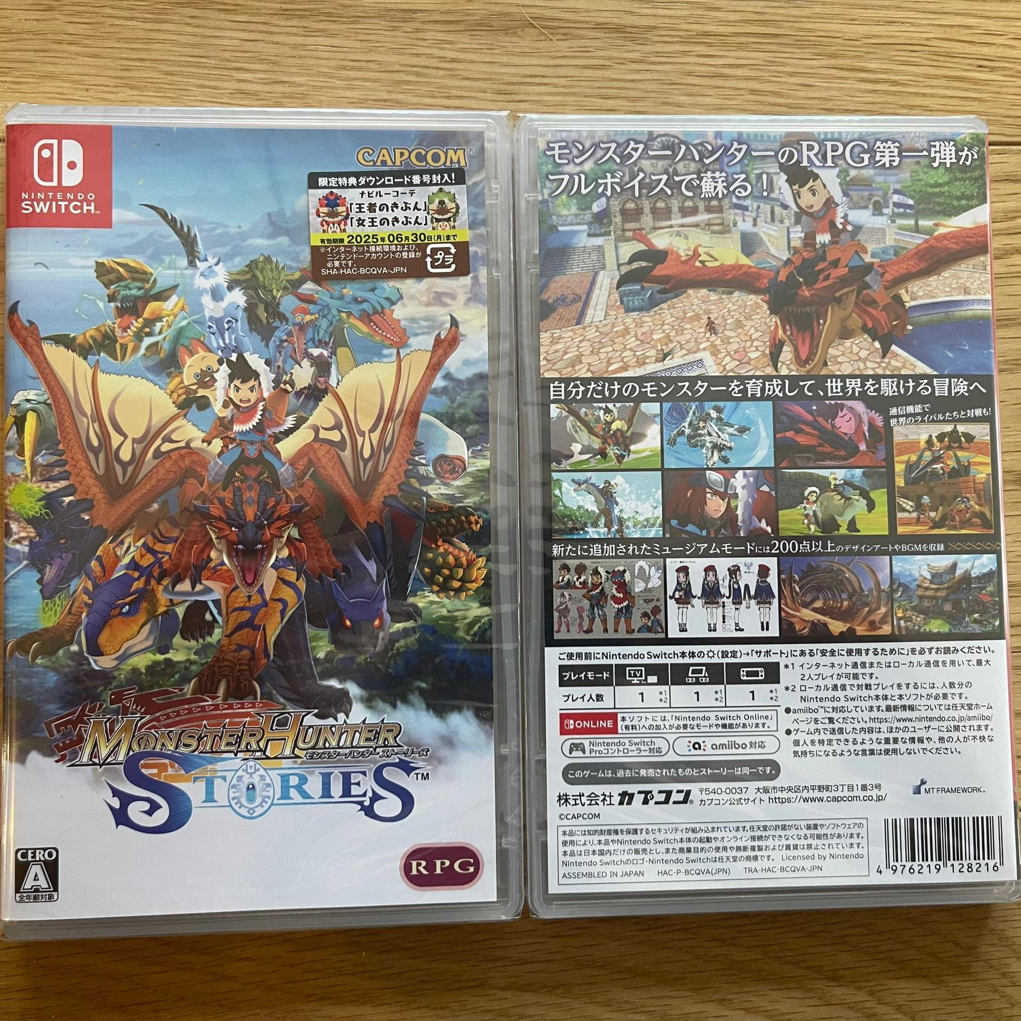 全新 原封 NS switch 中文游戏 怪物猎人 物语