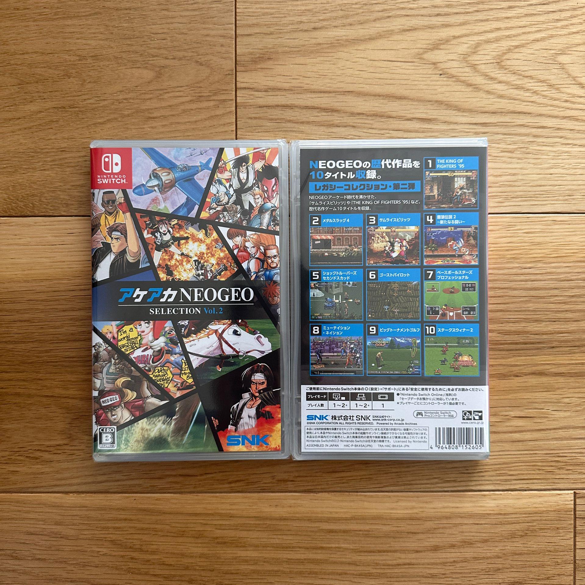 全新原封 NS 游戏 NEOGEO 收藏合集 Vol.2 1-2周发货