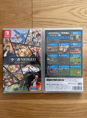 全新原封 NS 游戏 NEOGEO 收藏合集 Vol.2 现货