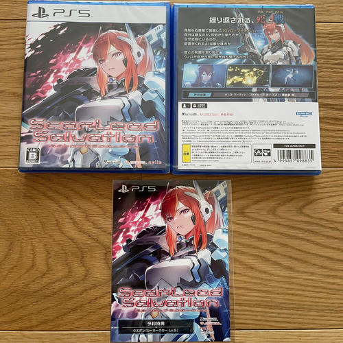 包邮全新原封 PS5 游戏 Scar lead Salvation 带特典 现货