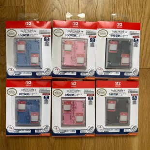 包邮全新原装Nswitch 1 switch 2 卡带收纳盒 8片 16片 24片 现货