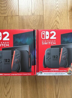 顺丰包邮 全新原装 日版 港版 任天堂 NS 2 switch 2 主机 现货