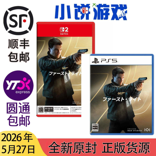 5.27 包邮 全新 原封 NS2 KEY 卡 PS5 游戏 007初露锋芒 带特典