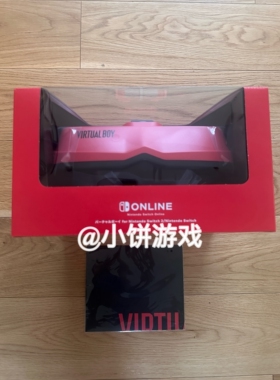 包邮全新原封 NS NS2 switch 周边 VB VIRTUAL BOY 1-2周发货