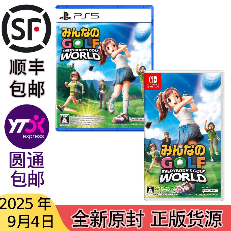 9.4 包邮 原封 NS PS5 游戏 全民高尔夫 环球之旅 带特典