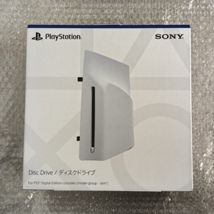 PlayStation5 PS5 新版 现货 直立支架 可拆卸光驱 配件 全新日版