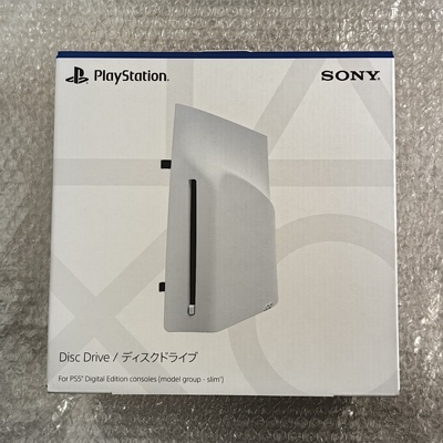 PS5配件支架可拆卸光驱