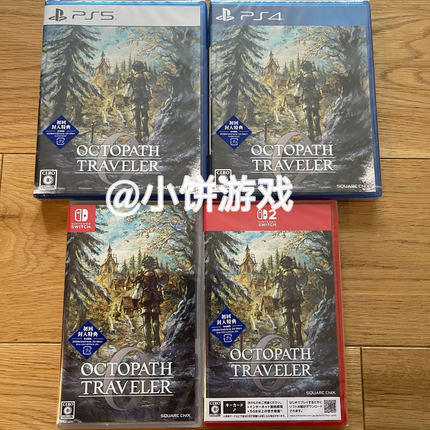 包邮中文全新原封PS4PS5 NSNS2 八方旅人0 歧途旅人0 带特典 现货