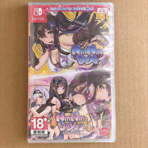 包邮原封 NS 中文游戏 Days Collection 女忍者恋爱二部曲 现货