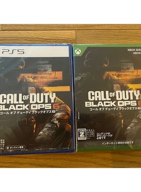 全新 原封 PS4 PS5 XBOX S 游戏 使命召唤 黑色行动6