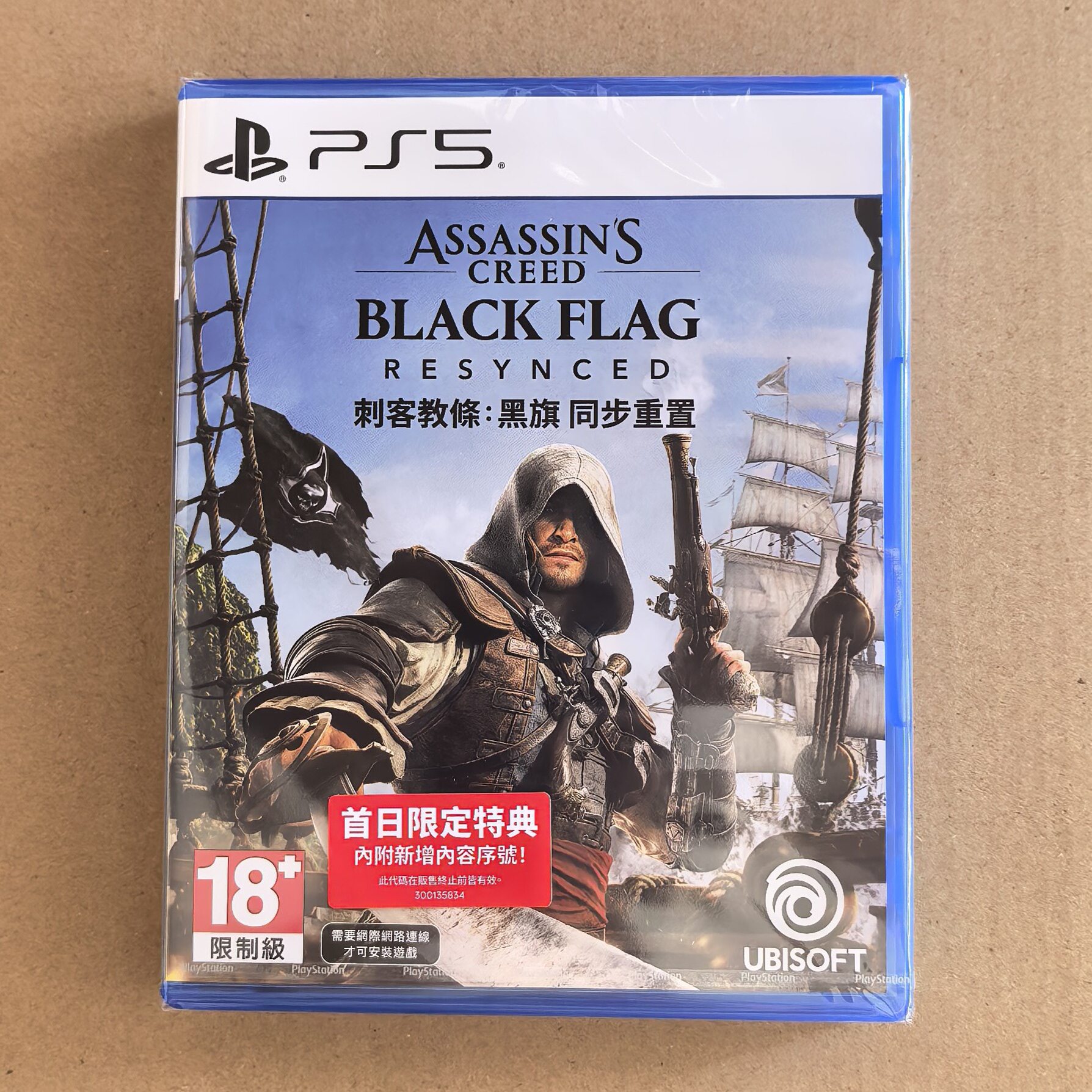 包邮原封 中文版 PS5 游戏 刺客信条 黑旗 记忆重置 普通版现货