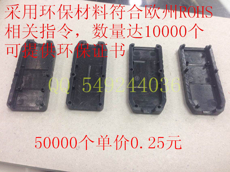 Câble extension USB - Ref 437216 Image 3