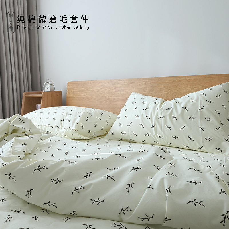纯棉冬季磨毛床单枕套被套