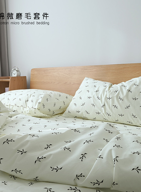 外贸尾单 ~冬款纯棉微磨毛高密斜纹套件单双人枕套被套床单可搭配