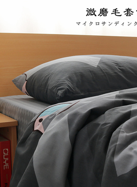 外贸尾单 纯棉斜纹轻磨毛单双人枕套被套床单可选配 特价包邮