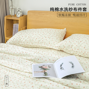 柔软亲肤 A类母婴全棉纯棉印花水洗双层纱布单双人床单枕套被套