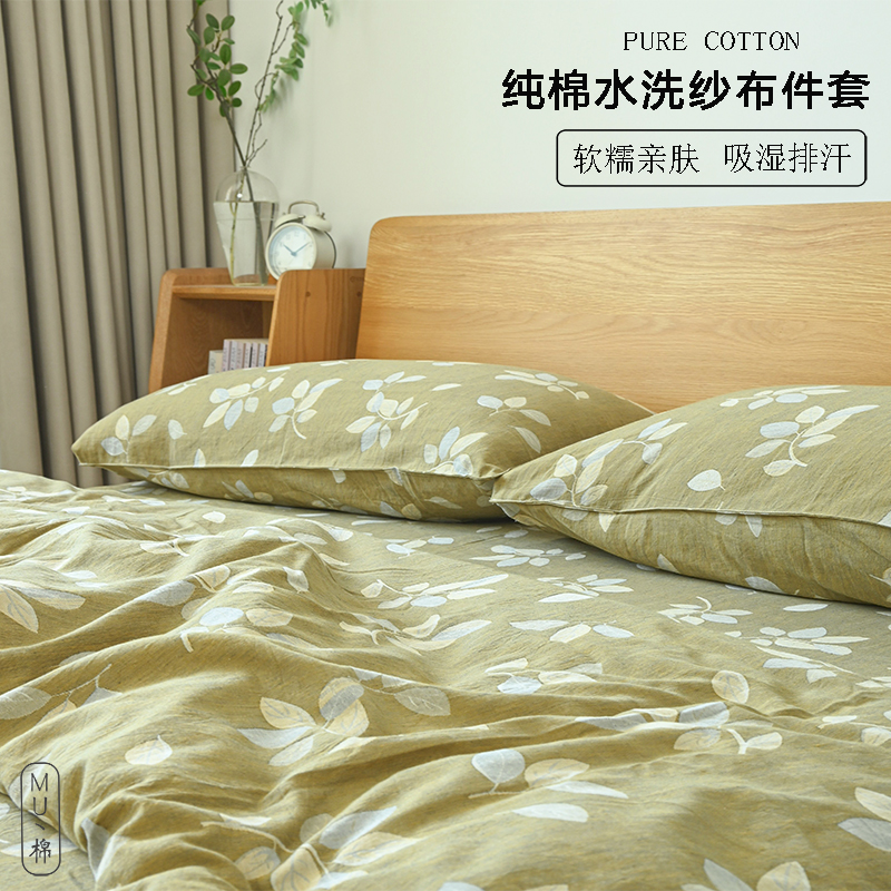 A类撞色纯棉色织提花双层纱布