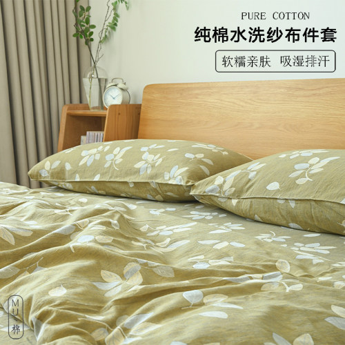 A类撞色纯棉色织提花双层纱布