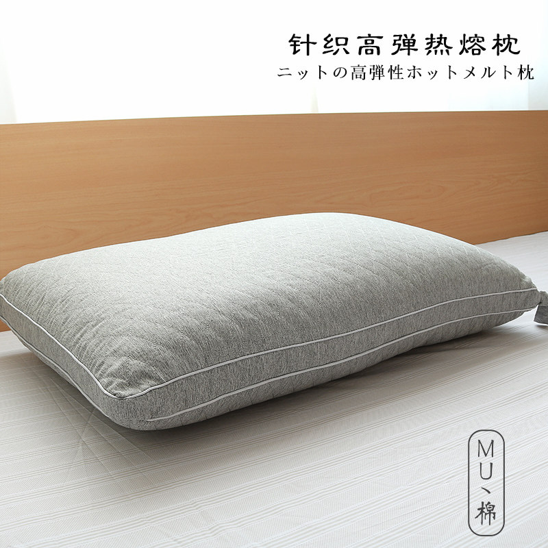 针织绗缝棉枕头成人热熔枕单人学生宿舍家用枕芯保护颈椎,床上用品,枕头/枕芯,淘宝优惠券,粉丝福利购,淘宝优惠卷