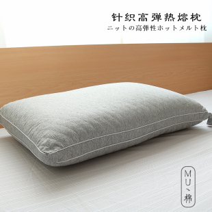 针织绗缝棉枕头成人热熔枕单人学生宿舍家用枕芯保护颈椎