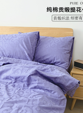 细密 棉感 纯棉纯色60支贡缎 提花 床单枕套被套可选搭