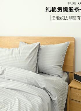 细密 软滑 纯棉60支贡缎1CM 锻条 床单枕套被套可选配