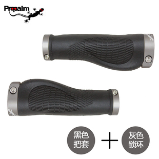 壁虎车把套公路山地自行车锁死握把手套单车带副把牛角橡胶铝合金