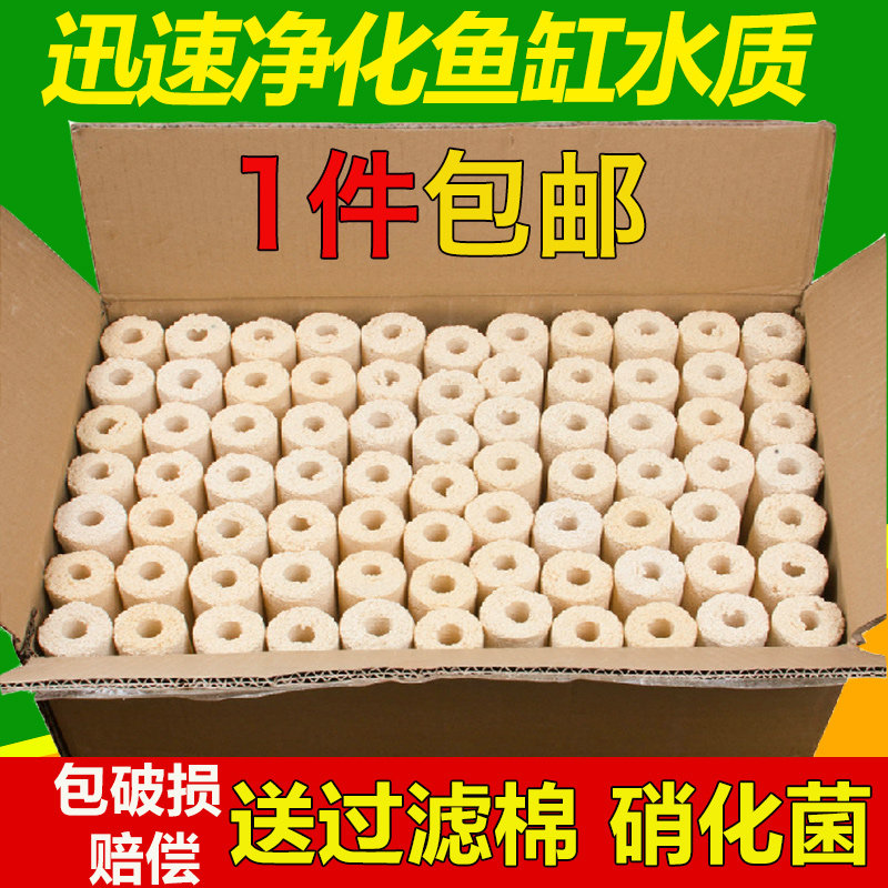 水族箱细菌屋滤材过滤材料鱼缸培菌鱼池方形圆形包邮