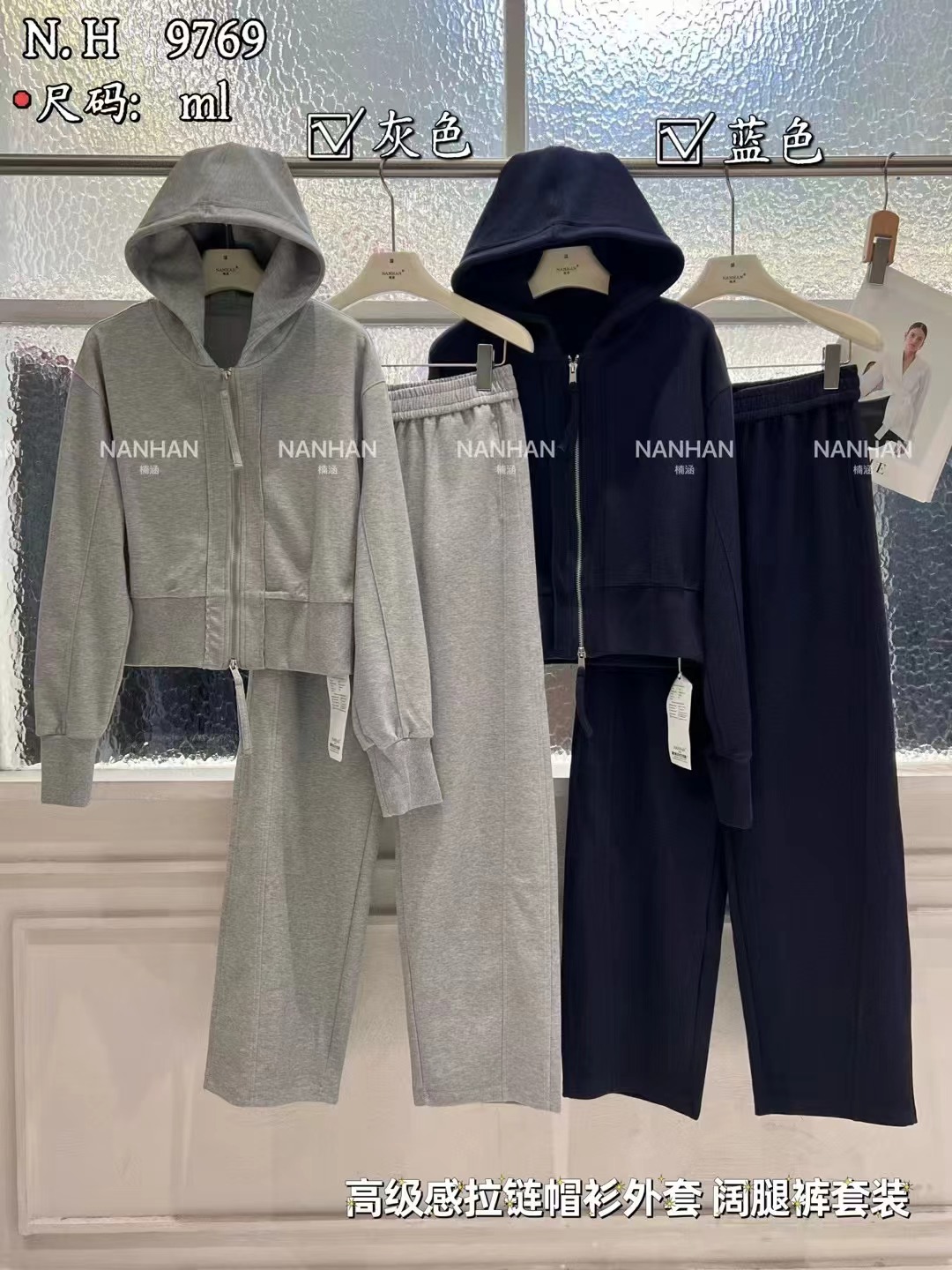 连帽卫衣+阔腿裤一整套休闲套装