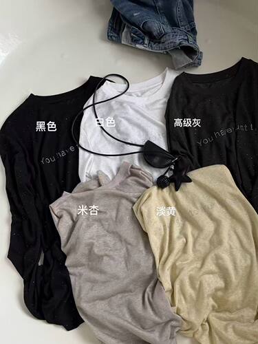 Big Family亮闪闪烫钻长袖T恤夏季薄款宽松防晒衫女空调衫上衣潮