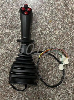 新源胶轮式挖掘机C75挖机国四驾驶室先导操作手柄红色带一键驻车