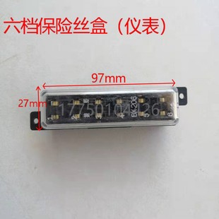 新源挖掘机65 75 老款方向机下保险丝座 不含保险丝