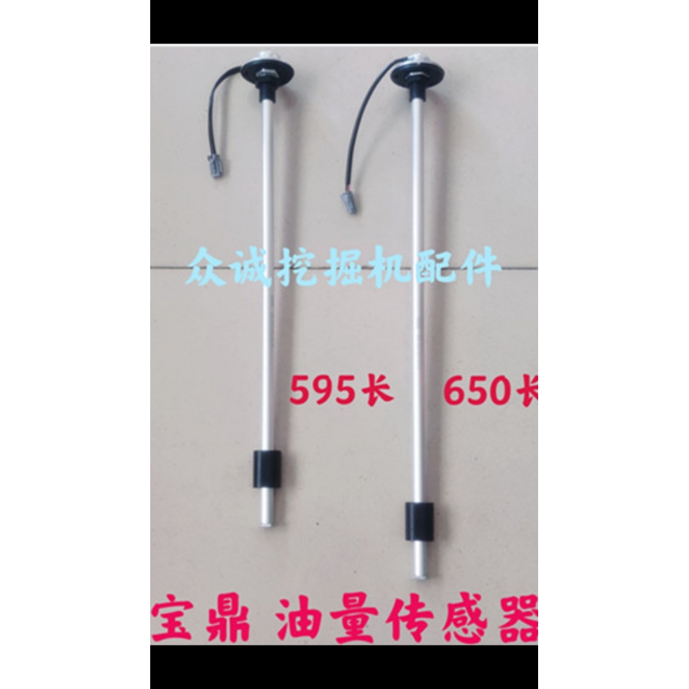 宝鼎抓木机胶轮式挖掘机油量传