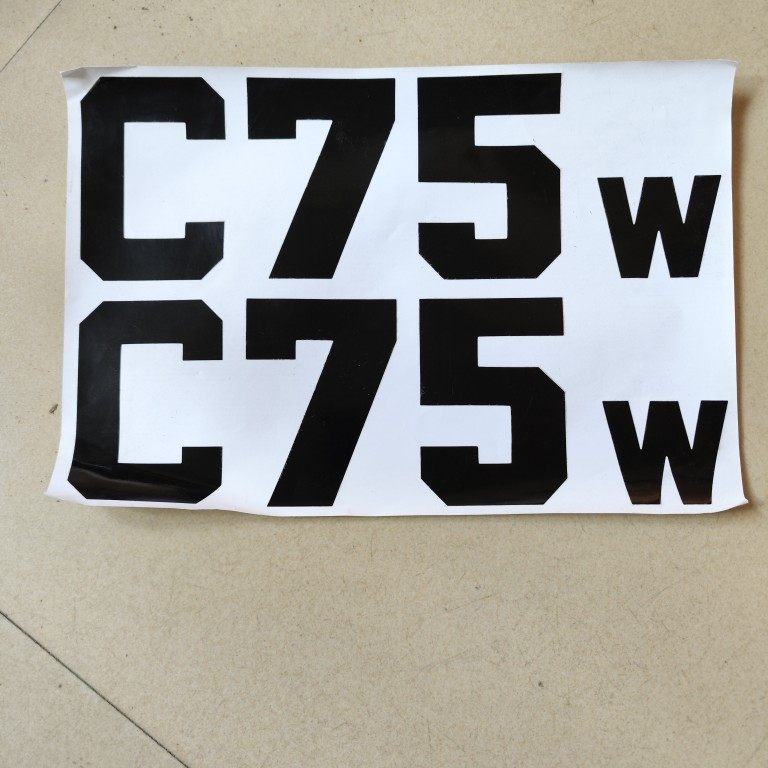 新源挖机配件新源轮式挖掘机C75