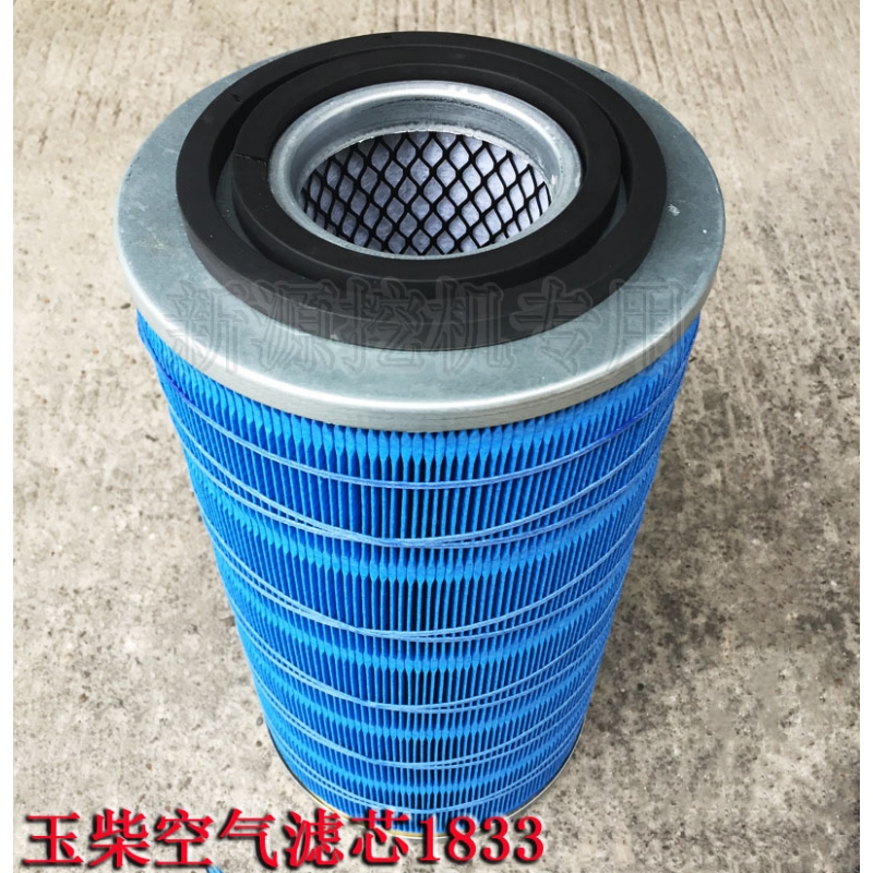 新源远山65 75W-8-9T胶轮式挖掘机 原厂空气滤芯K1833 防尘过滤器