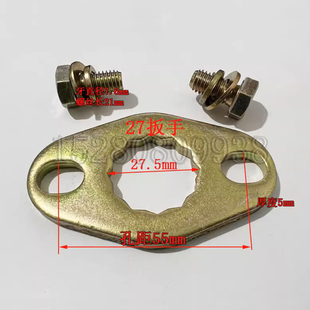 挖机配件快换快接快速接头安全片止动保险片24内径 新源65wB75轮式