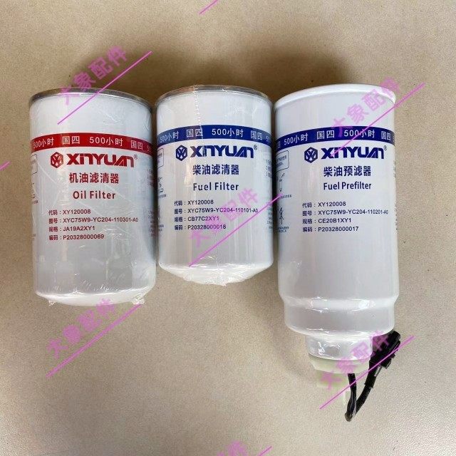 新源胶轮式挖掘机1111