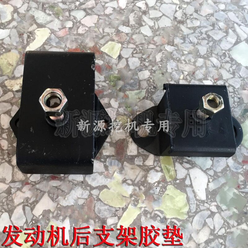 新源轮式挖掘机配件65 75 70 90发动机后支架胶垫 变速箱机脚胶架