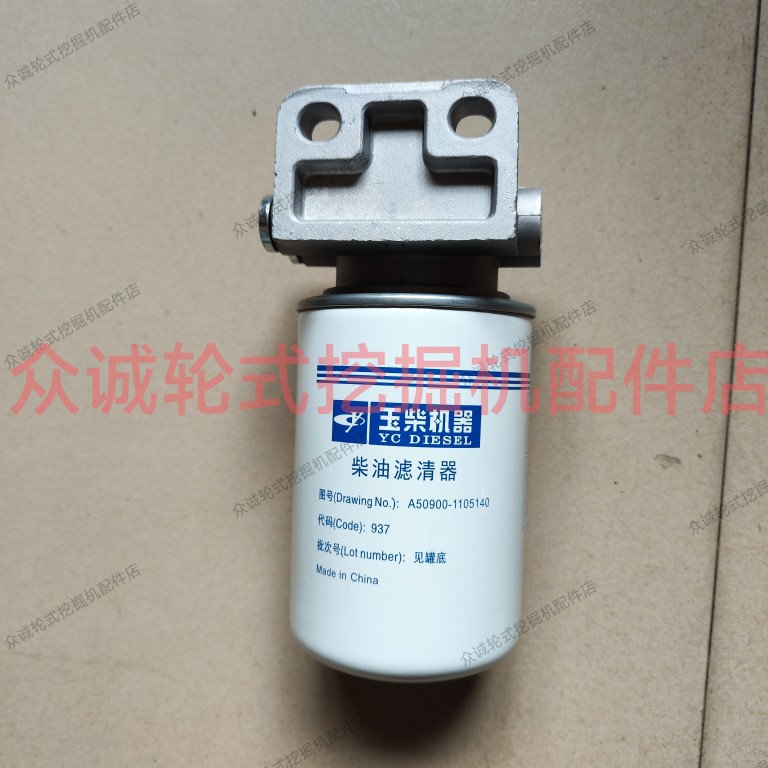 新源轮式挖掘机配件75/B75W玉柴