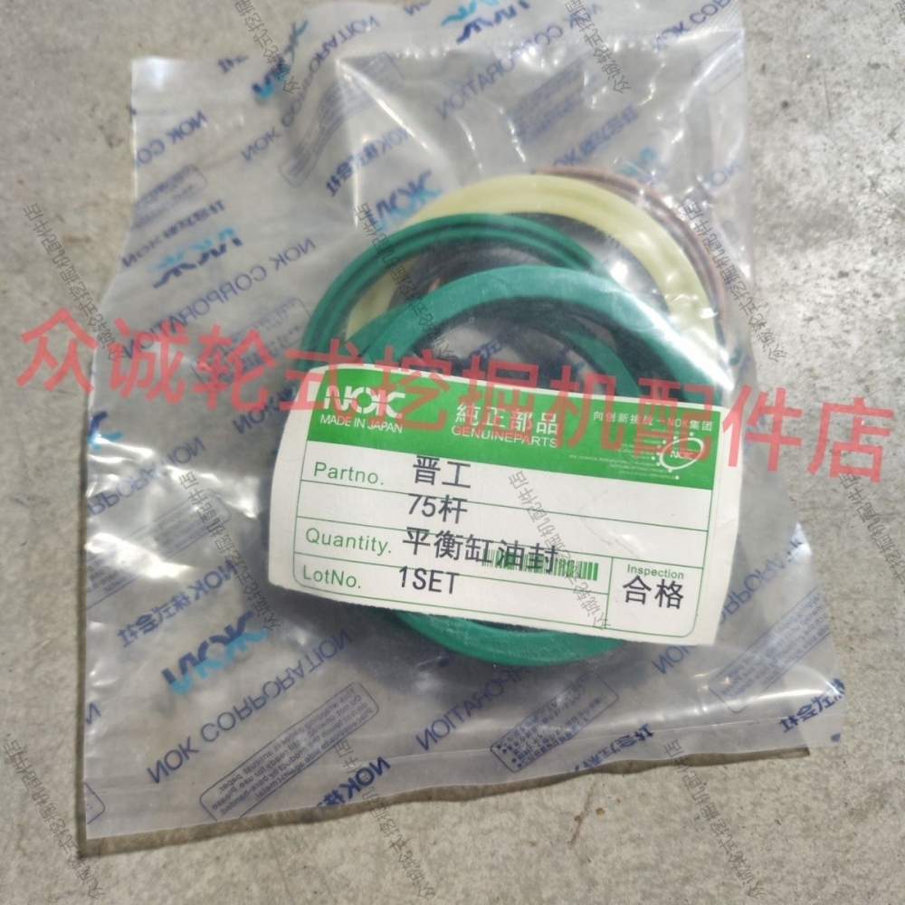 晋工75/9085胶轮式挖掘机双驱平