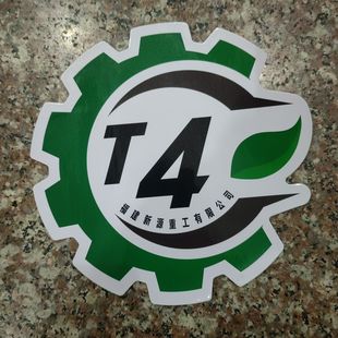 C115G4国四挖机环保标识 C105G4 原车贴纸 挖掘机C75G4 新源胶轮式