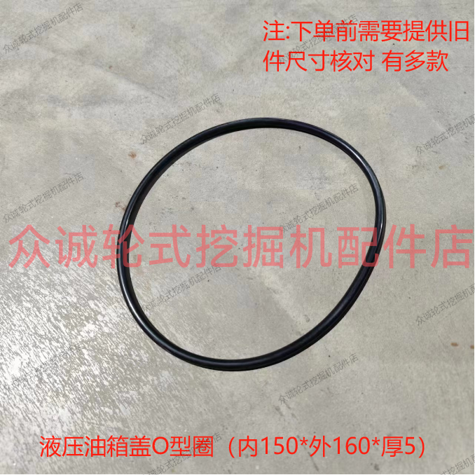 新源重工轮式挖掘机B75W/C75液