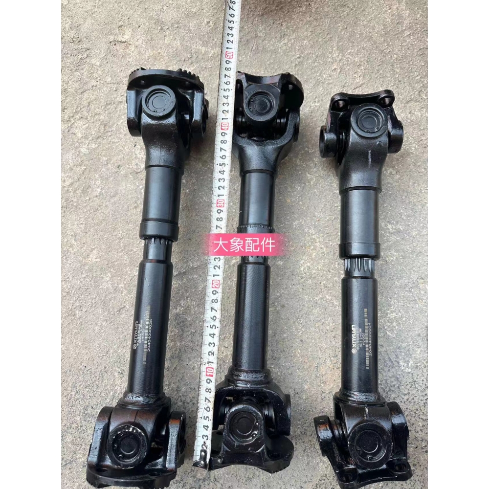 新源挖掘机中心传动轴